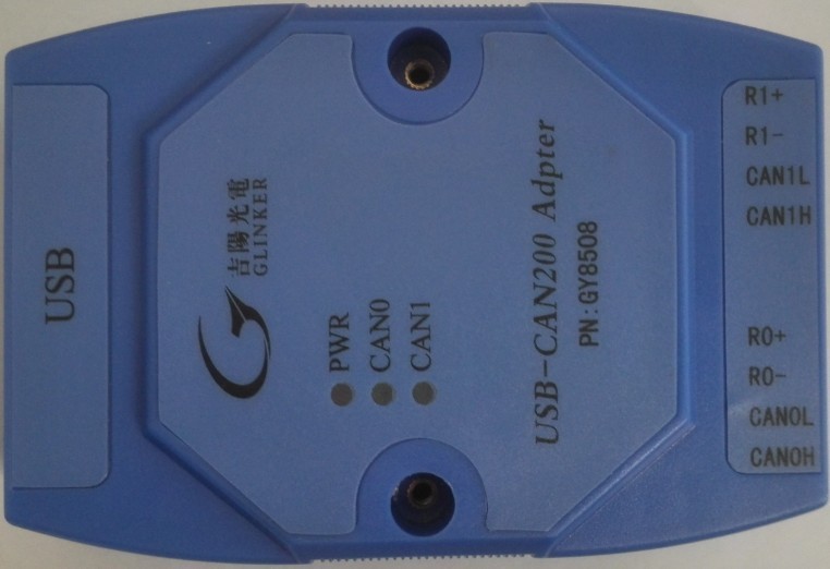 GY8508 USB-CAN200 USB-CAN總線適配器